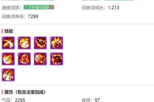 梦幻西游调整后新玩法还能玩吗，还能，现在 伤害