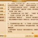梦幻西游账号绑定规则最新