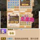 梦幻西游补丁要更新多久