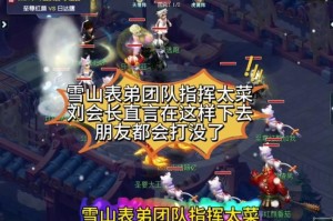 梦幻西游表弟没有指挥怎么办