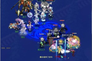 梦幻西游蚩尤之地是哪里