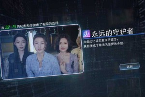 梦幻西游谜境结局解析攻略 解析 隐藏，结局