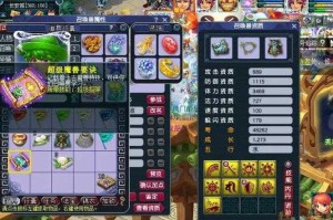 梦幻西游超级兽决全部效果
