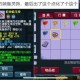 梦幻西游腰带属于哪个类目