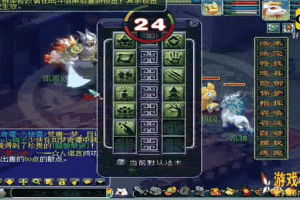 梦幻西游超级神虎神狗怎么获得