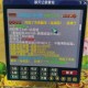 梦幻西游赌猪数