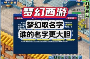 梦幻西游蝗虫全名叫什么