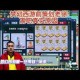 梦幻西游老徐直播收益，直播，西游 老徐