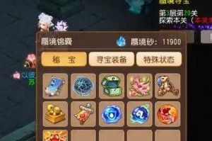 梦幻西游蜃境新玩法视频 视频，随机事件，镜像