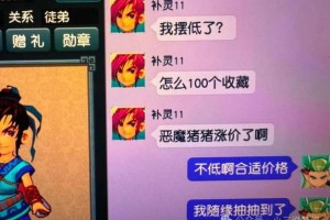梦幻西游被举报烤火，玩家，西游 举报