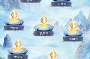 2025《想不想修真》红莲业火云梦泽与功德司攻略
