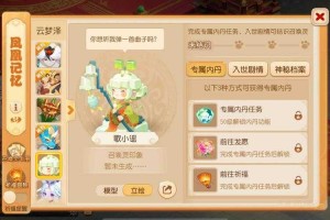 梦幻西游谣言事件 谣言 游戏 谣言
