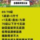 梦幻西游绫波四秒七和绫波三法