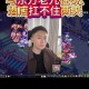 梦幻西游老九视频大全集 视频 老九 视频