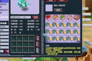 梦幻西游超级变异宝宝怎么获得
