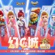 梦幻西游联赛开打时间，时间，西游 联赛