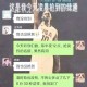 梦幻西游绿通抢购人数过多