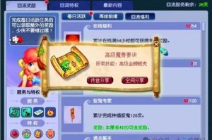 梦幻西游花乐店能赚钱吗 百合花 服务器 赚钱