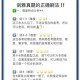 剑侠情缘手游答题每日答题次数怎么领
