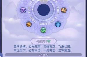 梦幻西游过任务用什么阵好啊