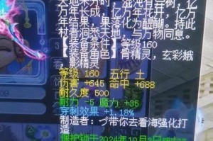 梦幻西游虫虫天地视频解说