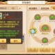 梦幻西游识丹