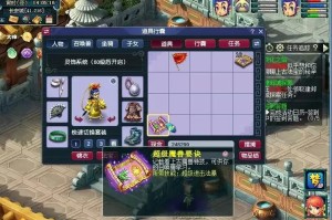 梦幻西游虚弥法结效果