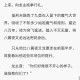 万古神帝最新章节免费阅读_万古神帝最新章情节解析