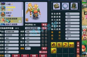 梦幻西游花果平民怎么玩