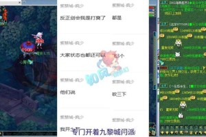 梦幻西游表弟阿七皇宫