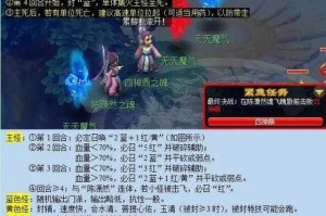 梦幻西游轩辕剑资料