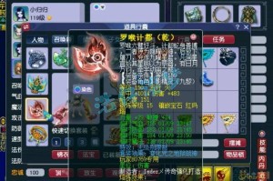 梦幻西游表弟刀刀9999去哪了 伤害，刀刀，西游