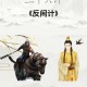 梦幻西游被反间计灭队了，反间计 大熊，我们