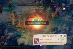 梦幻西游见到朕还不行礼，还不行 彩蛋，触发