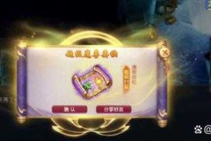 梦幻西游超级合纵值得打吗