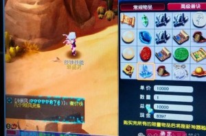 梦幻西游表弟野生谛听怎么获得