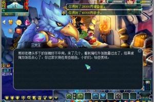 梦幻西游运镖被打死 劫匪，西游，带着