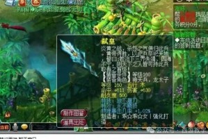 梦幻西游蝗虫级别装备，级别，西游，装备