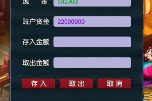 梦幻西游转账找回账号怎么操作 账号 客服 转账