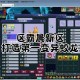梦幻西游蛇在哪里可以捉到，蛟龙，在哪里，现实