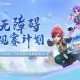 梦幻西游解决残疾人就业，游戏，残疾人 游戏