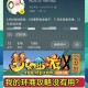 梦幻西游老高号怎么赚钱