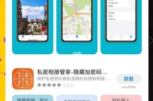 如何安全下载使用深夜模式的iOS软件？破解版软件的使用风险及注意事项