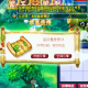 梦幻西游要诀介绍图 要诀，高级 高级