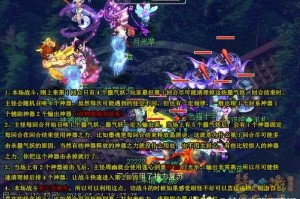 梦幻西游轩辕弹琴 突然，轩辕 触发
