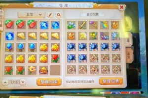 梦幻西游装备回收项目