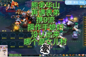 梦幻西游表弟的血宠，西游，技能 表弟