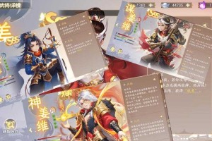 欢乐三国杀4月2日重大更新：系统优化防沉迷