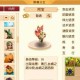 梦幻西游耐卡阿宝怎么获得 阿宝 技能，阿宝