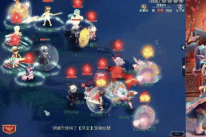 梦幻西游花果山四保一经脉